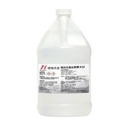 強效水垢去除劑